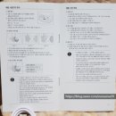 정릉경희한의원 | 저주파 마사지 패드 휴비딕 힐링 마사지 패드 사용 후기