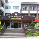 금대리집 이미지