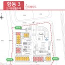 하버라인11단지 | 항동하버라인11단지 행복주택 모집공고 및 청약정보