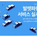 반포서울안과의원 이미지