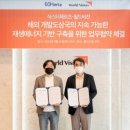 식스티 이미지