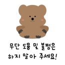 튀김족발통족보
