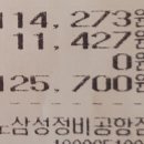 르노삼성자동차지정정비코너 이미지