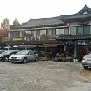 주막식당 이미지