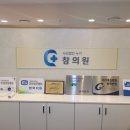 사단법인누가참의원 이미지