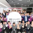 (주)LG전자서비스 이미지