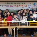 봉화군 다문화가족지원센터 이미지