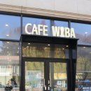 카페위바 | 용인 동탄 장지동 ‘카페 위바’ CAFE WIBA 원두 구매가 가능한 바리스타 학원&카페