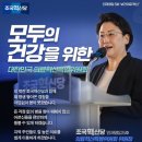 의료급여의 범위에 간병을 명시하는 개정안을 발의했네요.(김선민의원) 이미지