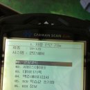 대림엔진 이미지