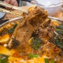 맛나감자탕 - 기장군 정관7로 34 | 맛나감자탕
