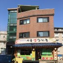 관악 민주주의 길(대학동 중심 코스) | [관악구 대학동] 녹두거리 &amp; 박종철기념관