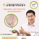 (주)국민건강플러스 이미지