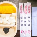 주래등석사점 이미지