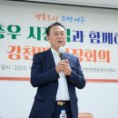 강천면행정복지센터 이미지