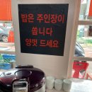 짬뽕위에더짬뽕 - 마포구 동교로27길 27 | 짬뽕위에더짬뽕