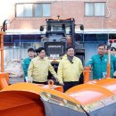 서울시남부도로관리사업소 이미지