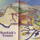 히스기야의 수로 터널(Hezekiah's Water Tunnel) 이미지