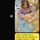 더울림