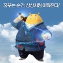 경희대 대성 태권도장 이미지