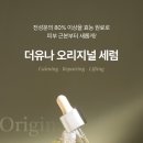 유나케어 이미지