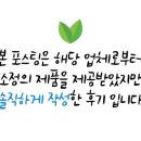 주식회사 밴폴스 이미지
