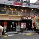 미도빌딩 이미지