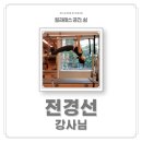 소도구 필라테스(주간) 이미지