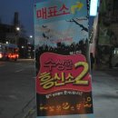 수상한영혼들