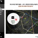 (주)금오종합건설 이미지