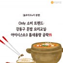 혼밥요리 이미지