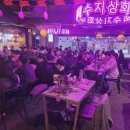 강남상회 이미지