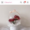 디얼투유 이미지