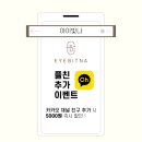 빛나토탈