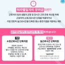 워라벨 이미지