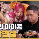 꿀돼지집 이미지