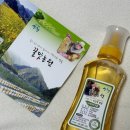 지리산약초관광농원 | 산청 꿀맛농원 지리산 자연 벌꿀 요거트에 딱 좋은 아카시아꿀 추천 꿀 효능
