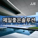 제일솔루션