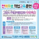 취업멘토 이민영의 최종합격 취업꿀팁 이미지