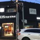 씨씨즈미용실 이미지