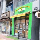 맘스터치 초곡점 이미지