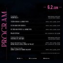 2024 경주국제뮤직페스티벌-2일차 이미지