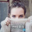 세상을 보는 눈