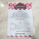 용인효 주간보호센터 이미지