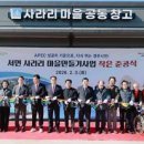 서면마을 이미지