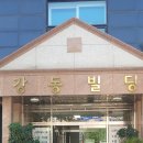 도리도리뱅 이미지