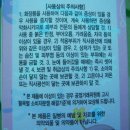 (주)지엘바이오코리아