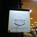 이에나파이(역삼점)