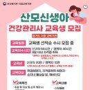 진접요양보호사교육원 이미지