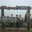 1069 | 영남알프스 1코스 출발지 복합웰컴센터 → 간월재등산 후기!